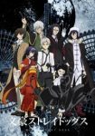 Bungou Stray Dogs Season 3 Episode 01 Subtitle Indonesia