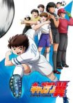 Captain Tsubasa 2018 Episode 01 Subtitle Indonesia