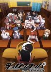 Danganronpa: The Animation 01 Subtitle Indonesia