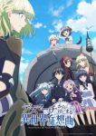 Death March kara Hajimaru Isekai Kyousoukyoku 01 Subtitle Indonesia