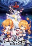 Date A Live Season 2 – Episode 01 Sub Indo