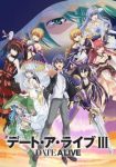 Date A Live Season 3 – Episode 01 Sub Indo