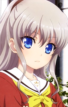 Tomori, Nao